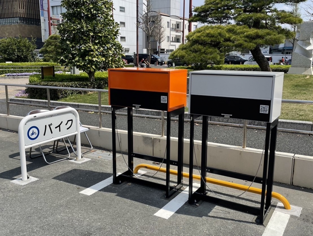 BILO_hamamatsu1